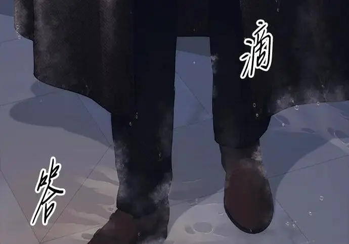 《问题王子》[第138话] 不要走图19