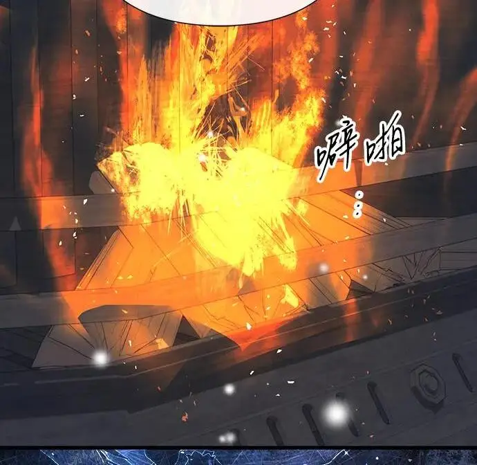 《问题王子》[第138话] 不要走图196