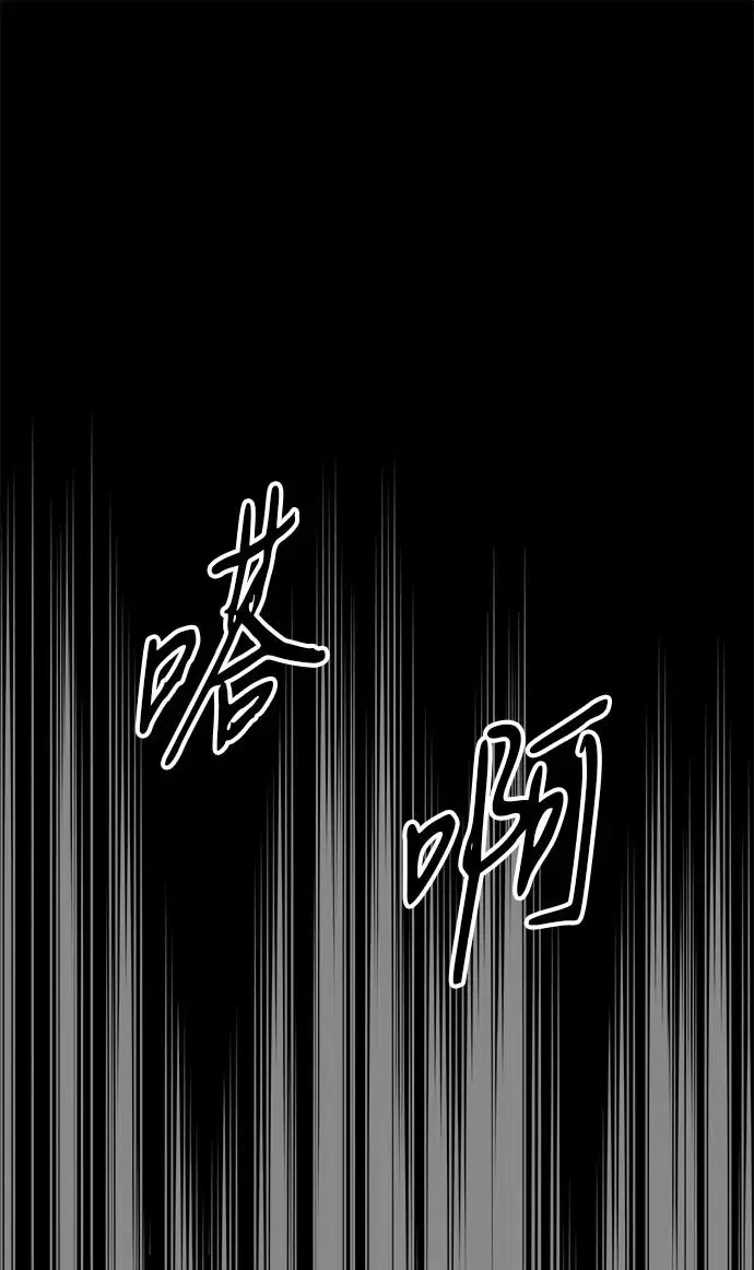 《问题王子》[第138话] 不要走图2