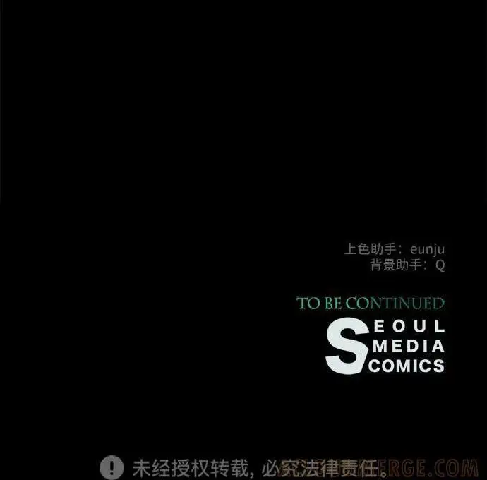 《问题王子》[第138话] 不要走图205