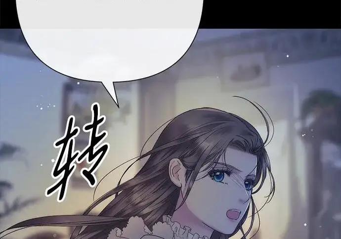 《问题王子》[第138话] 不要走图22