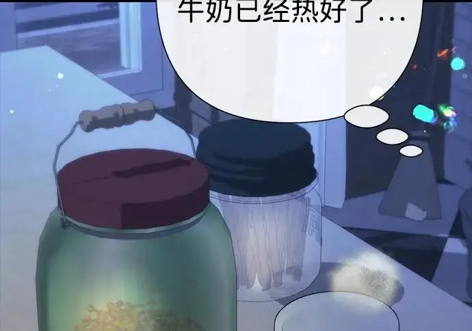 《问题王子》[第138话] 不要走图38