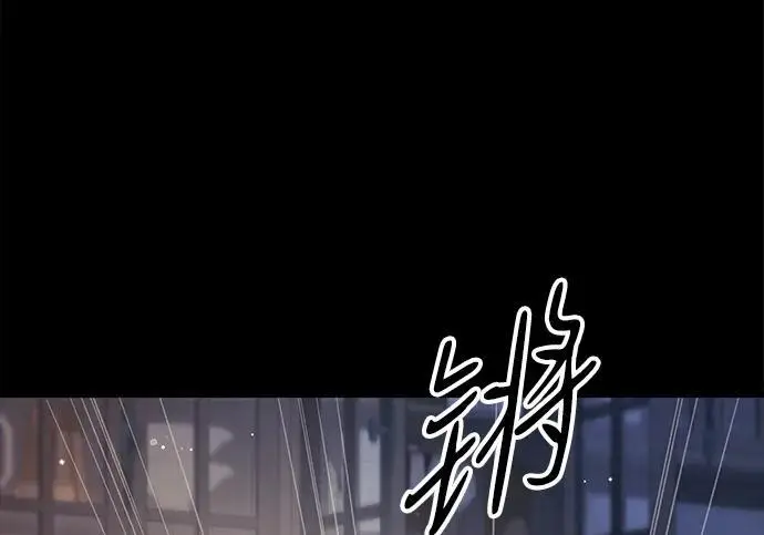 《问题王子》[第138话] 不要走图46