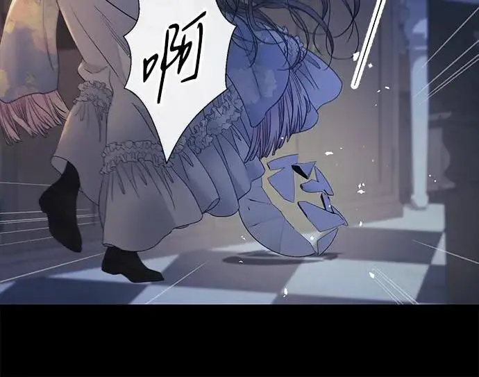 《问题王子》[第138话] 不要走图48