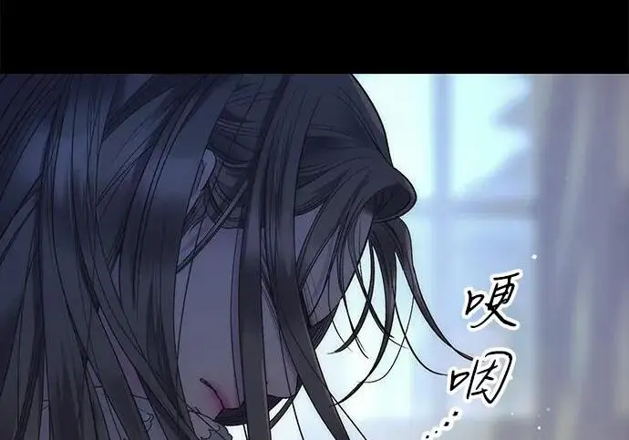 《问题王子》[第138话] 不要走图54