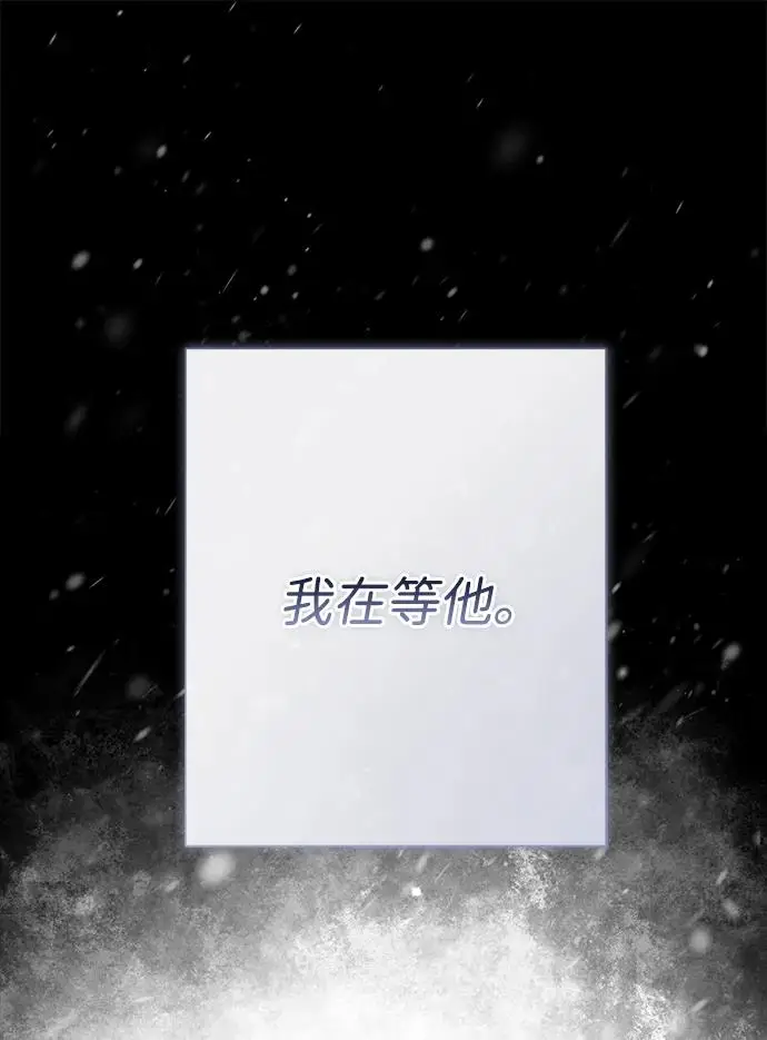 《问题王子》[第138话] 不要走图60