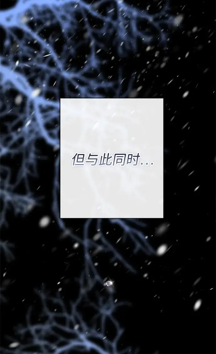 《问题王子》[第138话] 不要走图64