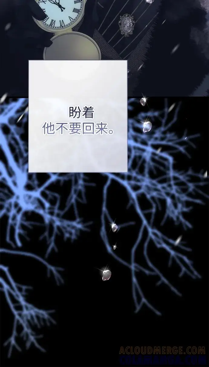 《问题王子》[第138话] 不要走图68