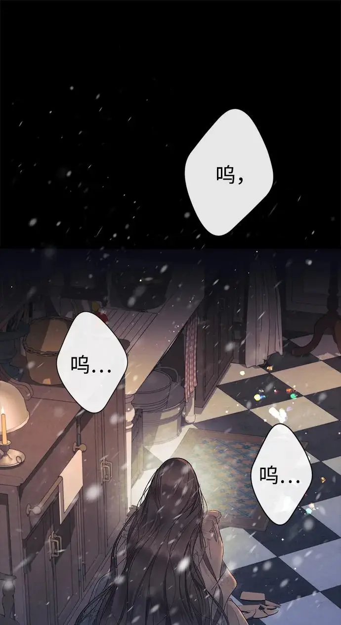 《问题王子》[第138话] 不要走图69