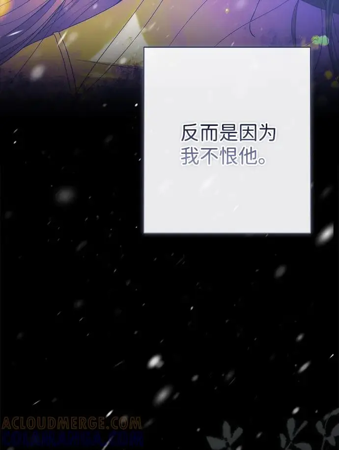 《问题王子》[第138话] 不要走图72
