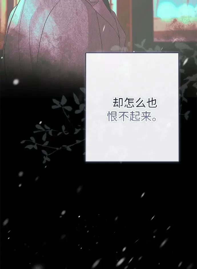 《问题王子》[第138话] 不要走图74
