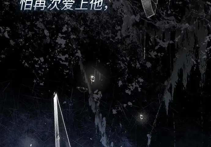 《问题王子》[第138话] 不要走图88