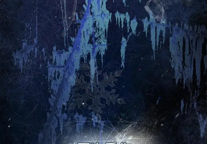 《问题王子》[第138话] 不要走图90