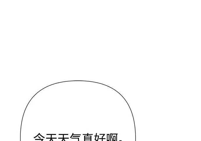 《问题王子》[第139话] 虚像破灭之后图213