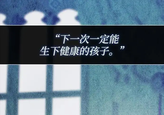 《问题王子》[第141话] 我们的孩子图175