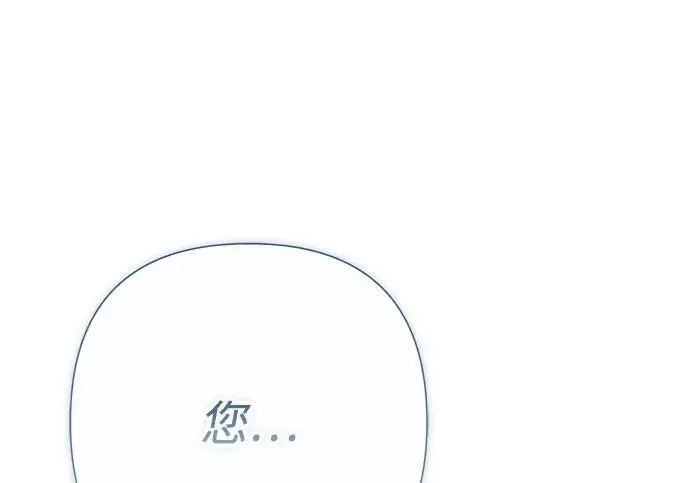 《问题王子》[第141话] 我们的孩子图187