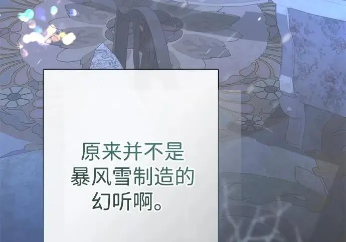 《问题王子》[第142话] 等雪人融化了图111