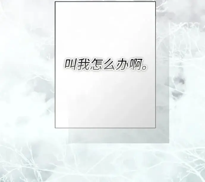 《问题王子》[第142话] 等雪人融化了图131