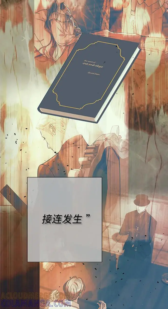 《问题王子》[第142话] 等雪人融化了图29