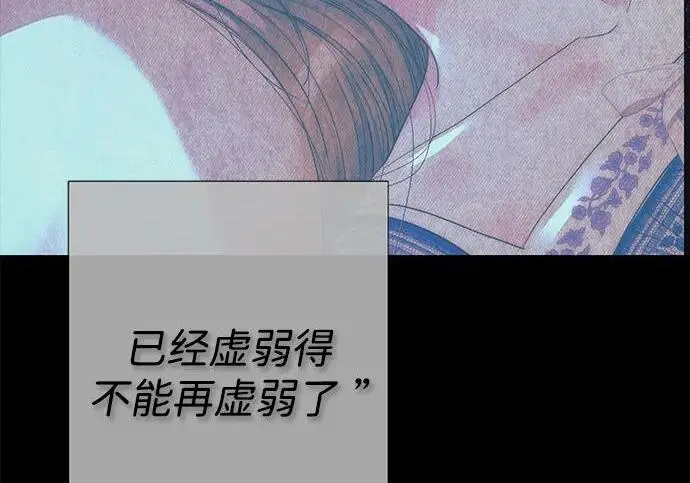 《问题王子》[第142话] 等雪人融化了图32