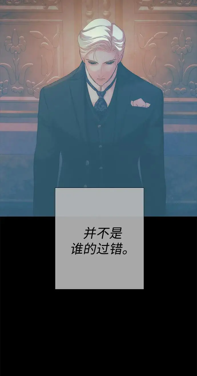 《问题王子》[第142话] 等雪人融化了图39