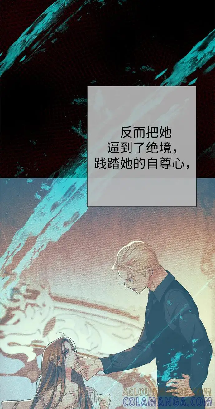 《问题王子》[第142话] 等雪人融化了图53