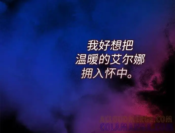 《问题王子》[第142话] 等雪人融化了图88