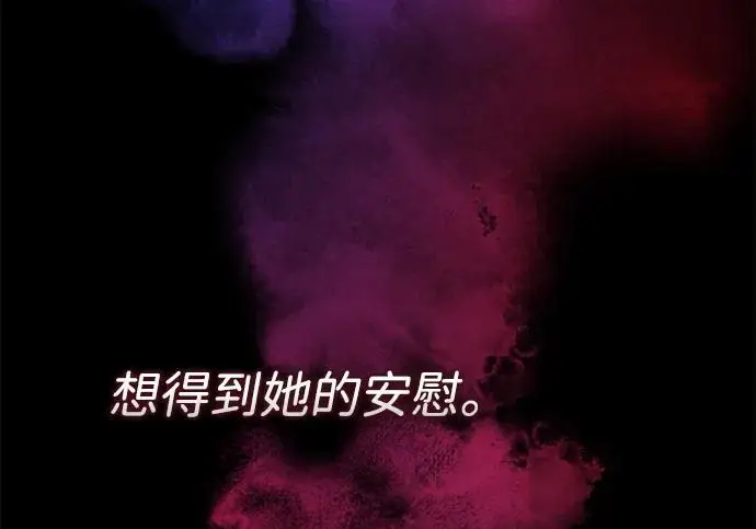 《问题王子》[第142话] 等雪人融化了图89