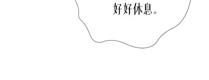 《问题王子》[第143话] 晚霞时分图5