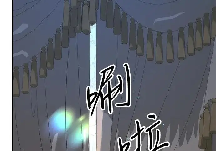 《问题王子》[第143话] 晚霞时分图55