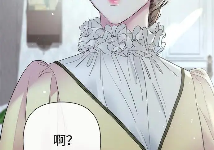 《问题王子》[第143话] 晚霞时分图77