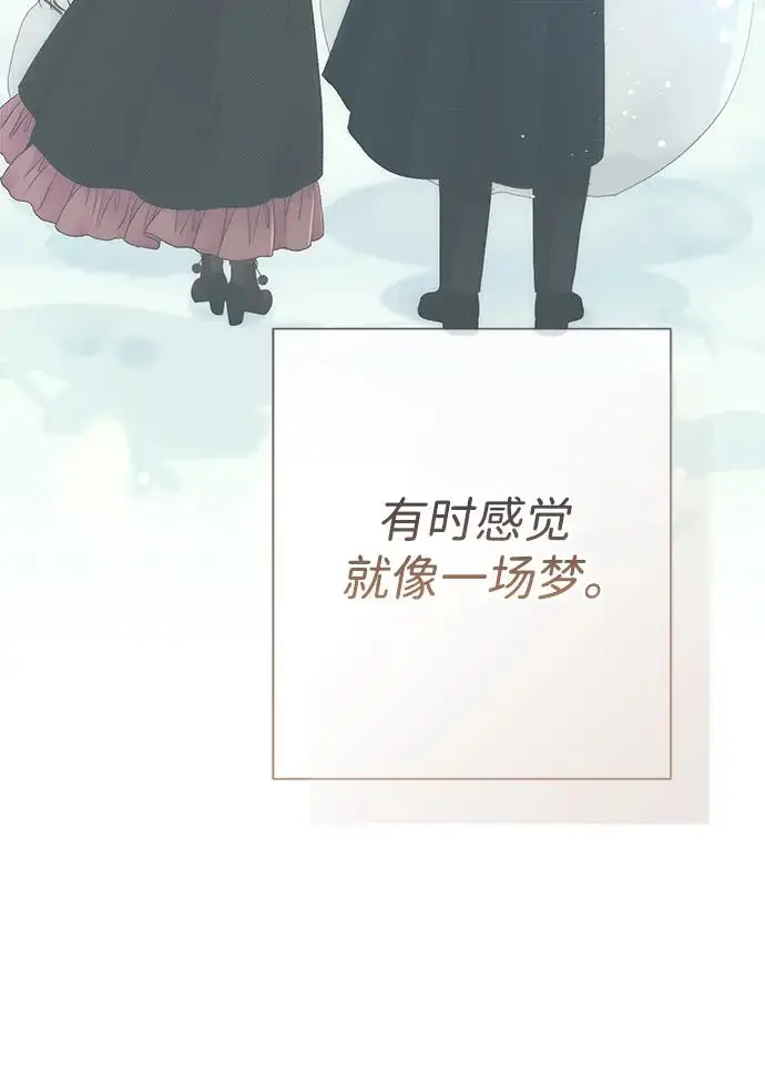 《问题王子》[第144话] 改变的东西图187