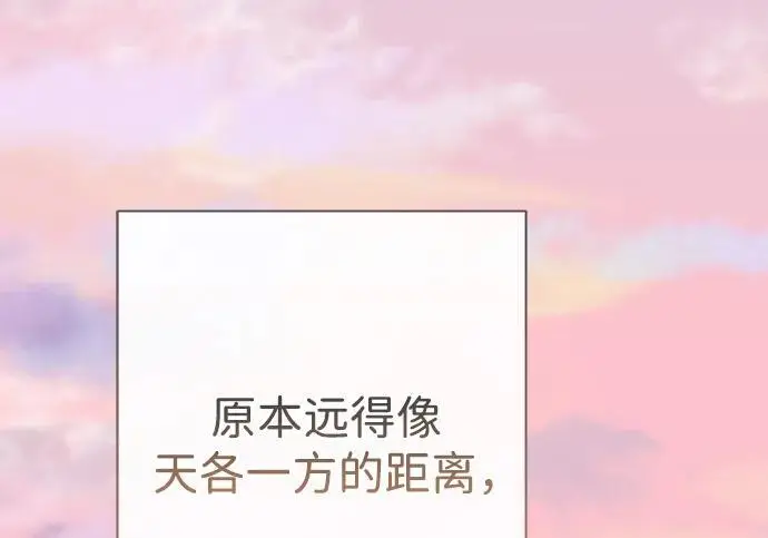 《问题王子》[第144话] 改变的东西图191