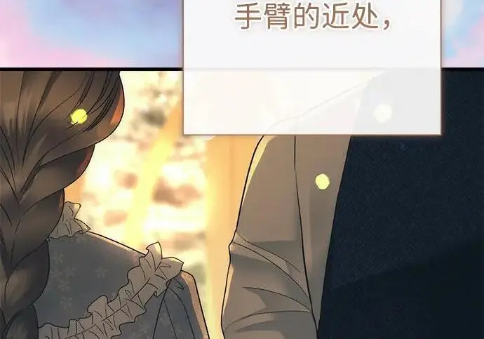 《问题王子》[第144话] 改变的东西图199