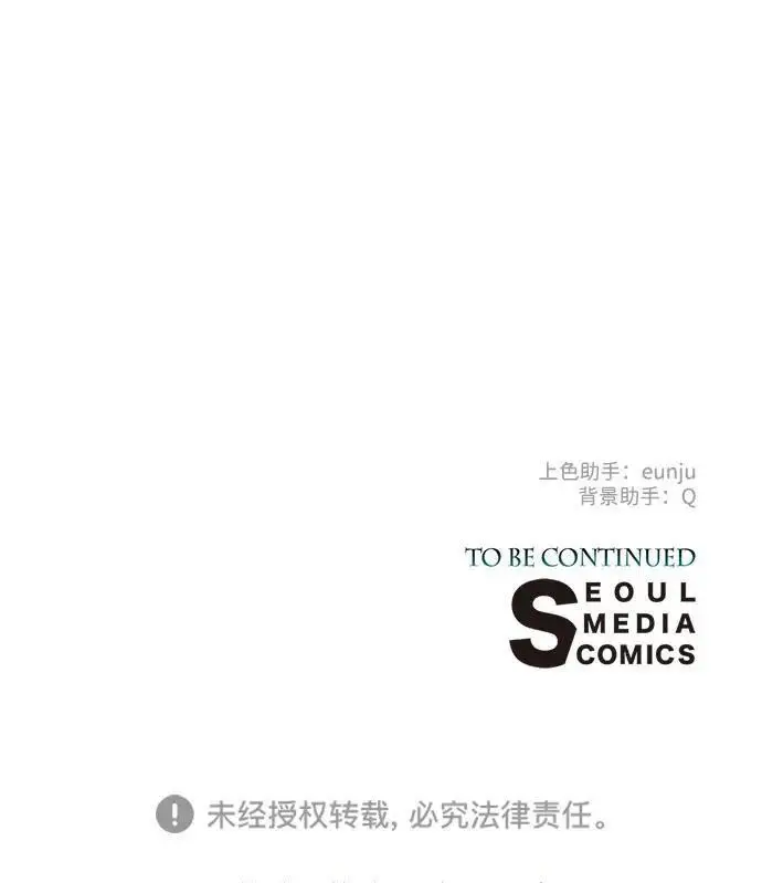 《问题王子》[第144话] 改变的东西图210