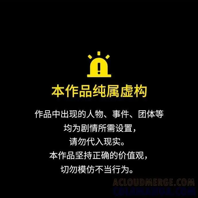《问题王子》[第144话] 改变的东西图211