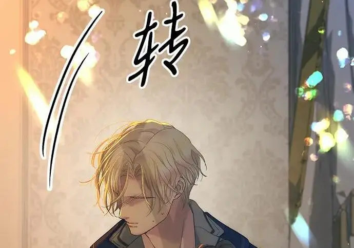 《问题王子》[第144话] 改变的东西图60