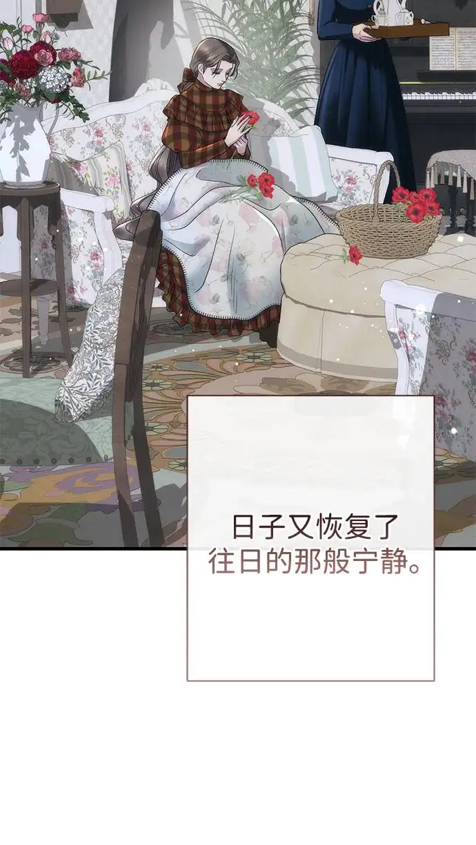 《问题王子》[第145话] 再见，再见图101