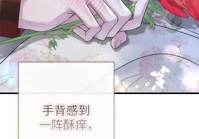 《问题王子》[第145话] 再见，再见图107
