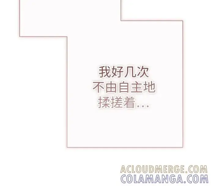 《问题王子》[第145话] 再见，再见图108