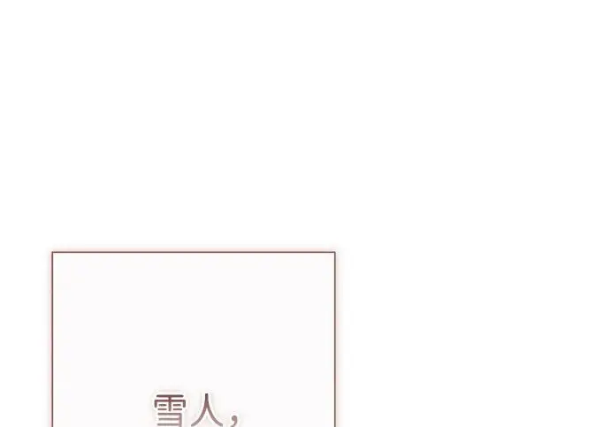 《问题王子》[第145话] 再见，再见图111