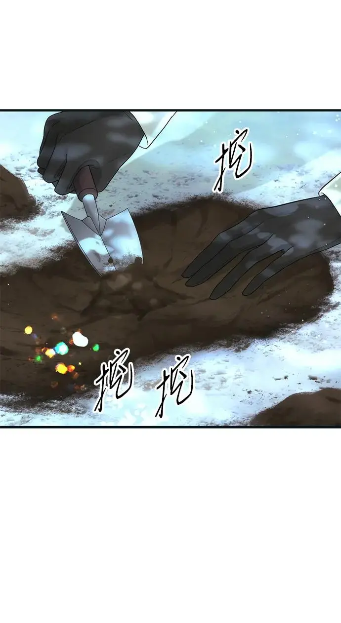 《问题王子》[第145话] 再见，再见图125