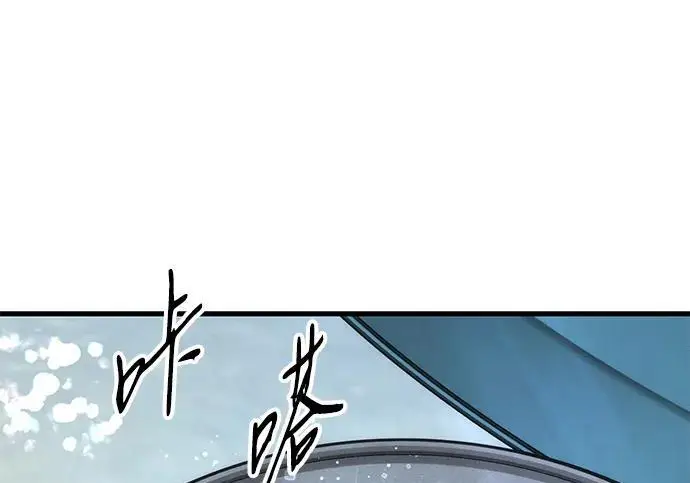 《问题王子》[第145话] 再见，再见图129