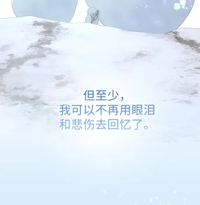 《问题王子》[第145话] 再见，再见图135