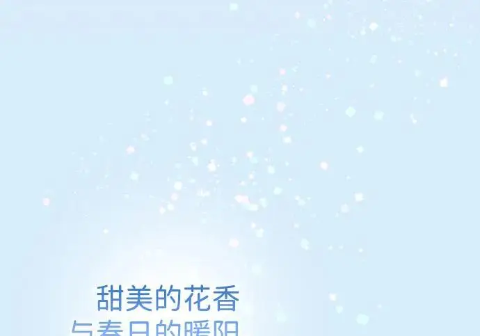 《问题王子》[第145话] 再见，再见图136