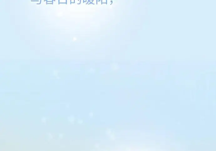 《问题王子》[第145话] 再见，再见图137