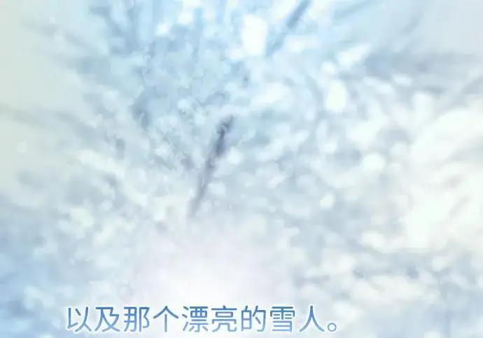 《问题王子》[第145话] 再见，再见图139