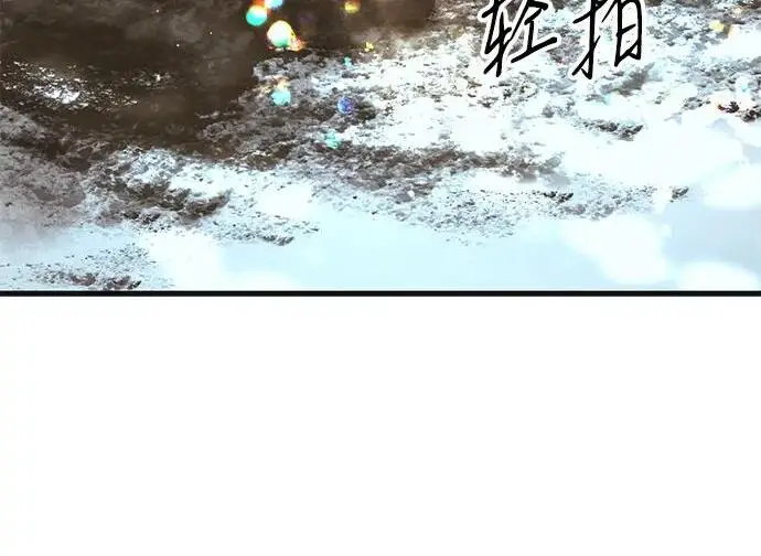 《问题王子》[第145话] 再见，再见图145