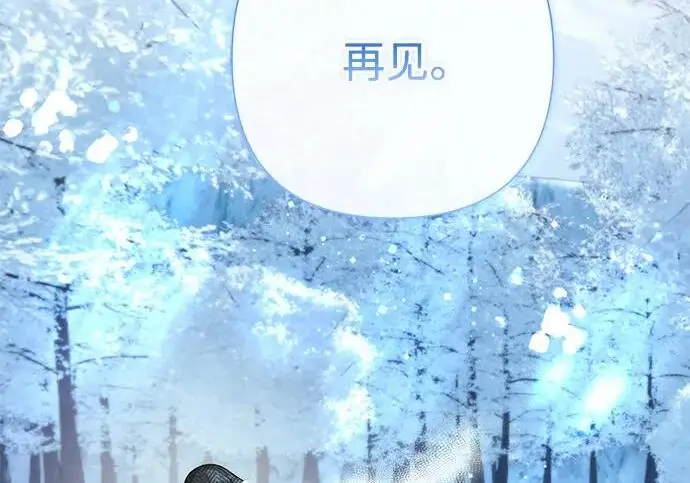 《问题王子》[第145话] 再见，再见图147