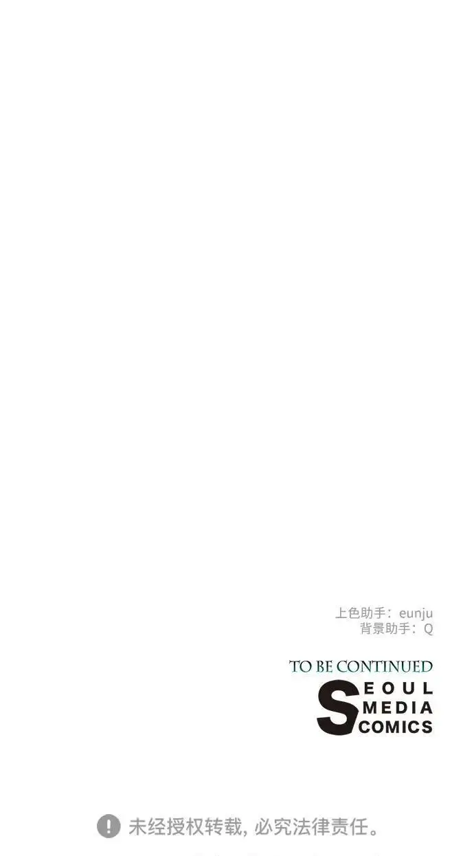 《问题王子》[第145话] 再见，再见图166